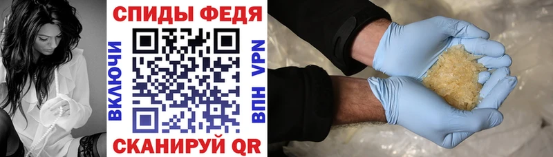 Amphetamine Premium  Купить где  Бодайбо 