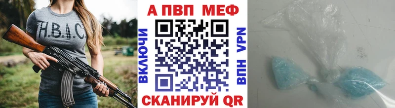 Купить где  Бодайбо  Alpha-PVP СК КРИС 