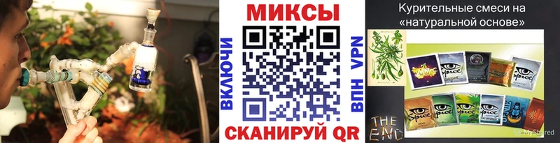 Купить где  Бодайбо  Бутират оксибутират 
