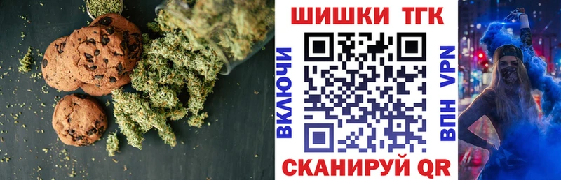 Еда ТГК марихуана Купить где Бодайбо
