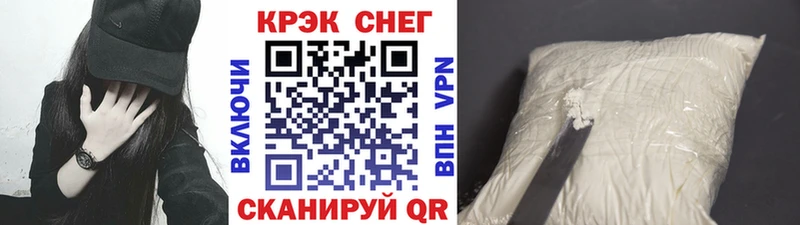 Кокаин Fish Scale Бодайбо
