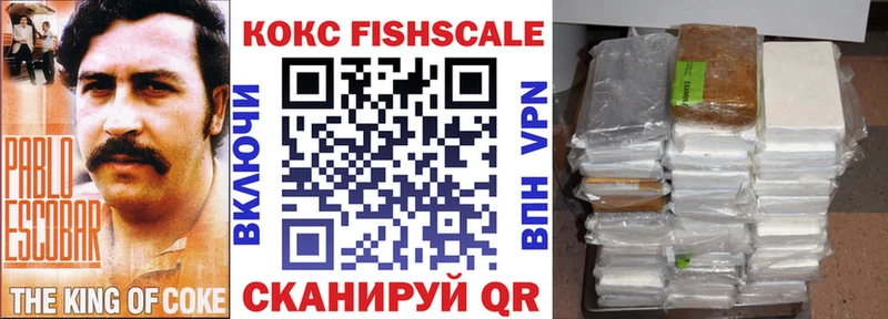 КОКАИН Эквадор  Купить где  Бодайбо 