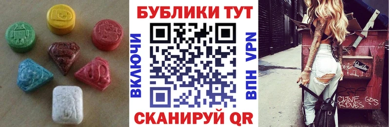Экстази TESLA  Купить где  Бодайбо 