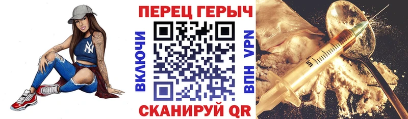Героин Афган Купить Бодайбо