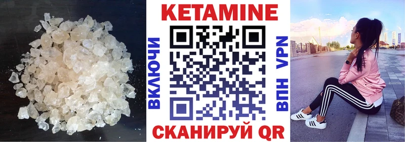 Купить закладки  Бодайбо  Кетамин ketamine 