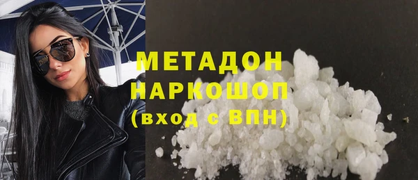 стафф Богородицк