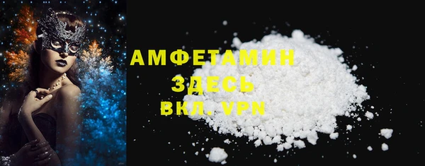 стафф Богородицк