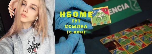 стафф Богородицк