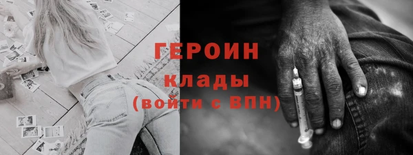 кокаин Богданович
