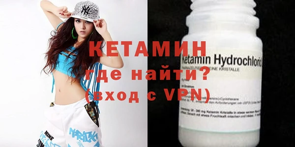 стафф Богородицк