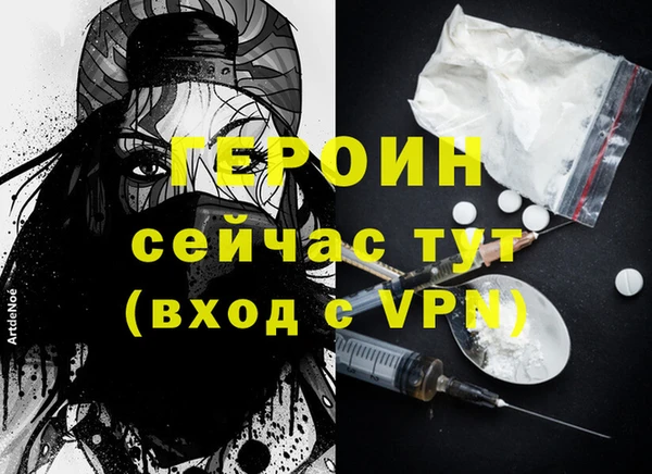 спиды Богородск