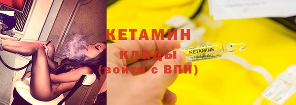 стафф Богородицк