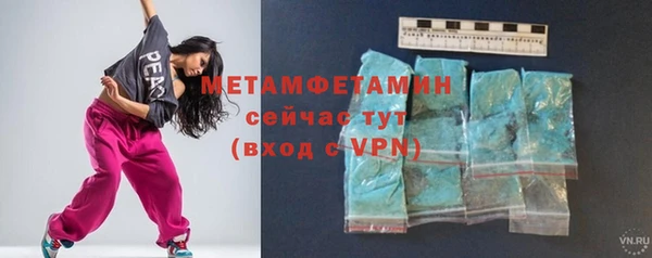 стафф Богородицк