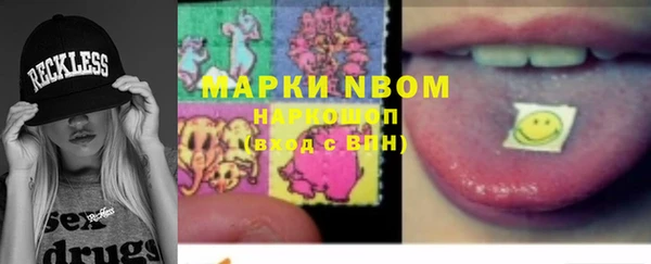 стафф Богородицк