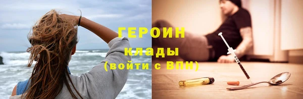 стафф Богородицк
