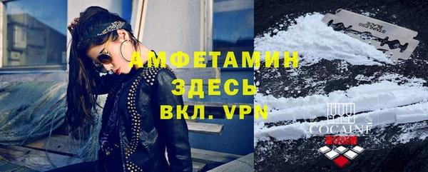 стафф Богородицк