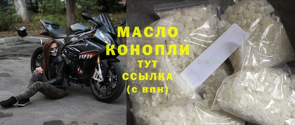 спиды Богородск