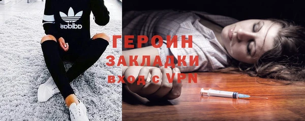 стафф Богородицк
