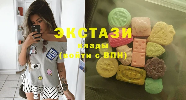 стафф Богородицк