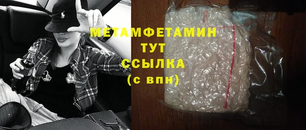 стафф Богородицк