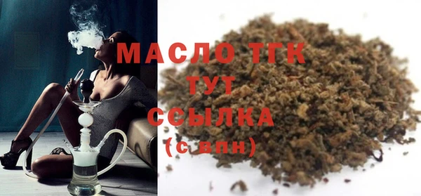 стафф Богородицк
