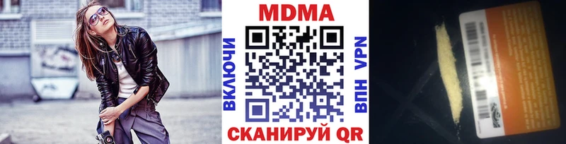 МДМА кристаллы  Купить где  Бодайбо 