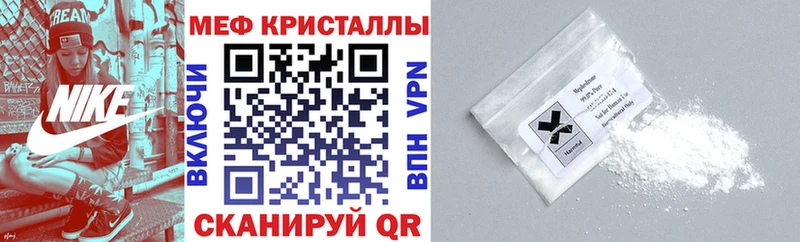 МЯУ-МЯУ мука  Купить где  Бодайбо 