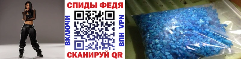 Купить где Бодайбо Метамфетамин мет