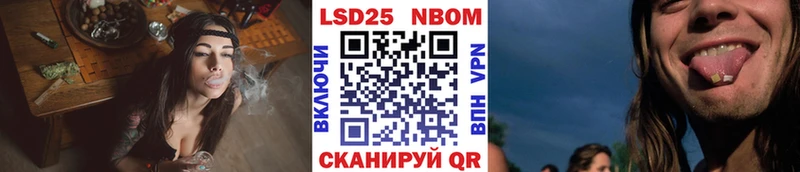 Наркотические марки 1500мкг Купить Бодайбо