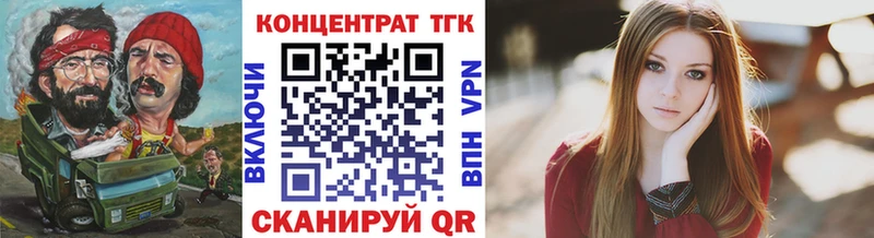 Купить где  Бодайбо  Дистиллят ТГК THC oil 