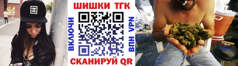 Шишки марихуана SATIVA & INDICA  Купить закладки  Бодайбо 